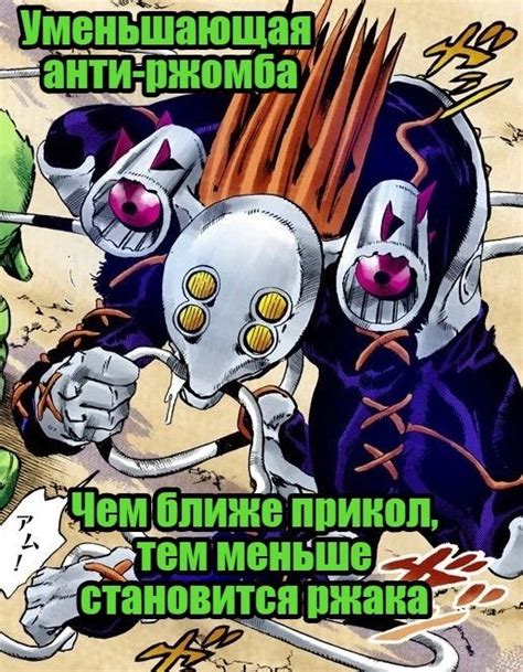 Пин от пользователя Pamidorchuk на доске Ржыо | Смешные мемы, Мемы, Фандом