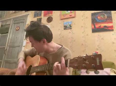Новый год закончился (песня под гитару) - YouTube