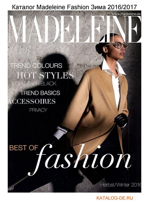 Katalog madeleine fashion zima 2016 2017 by www.katalog-de.ru - заказ ...
