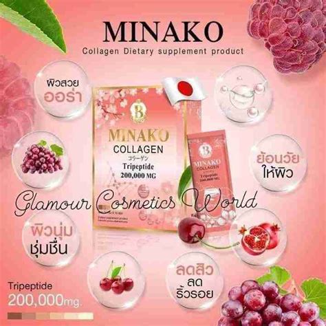 Minako Collagen tripeptide 200000MG – Numonday