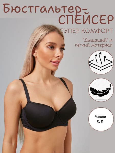 Бюстгальтер LaVivas купить на OZON по низкой цене (1775300684)