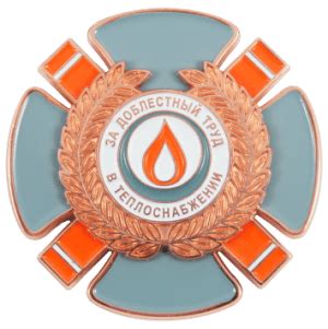 Нагрудные знаки