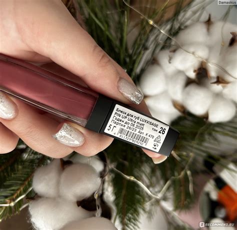 Блеск для губ LUXVISAGE PIN-UP Ultra matt - «Невероятный матовый блеск ...