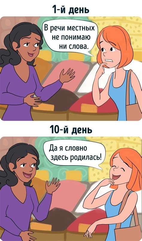 Приколы про путешествия (38 фото) 🔥 BipBap.ru