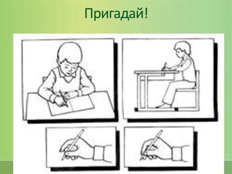Письмо великої букви Д. Порівняння форми великої і малої букви. Письмо ...