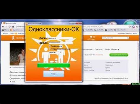 Odnoklassniki-OK - YouTube