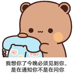 Dudu Phone Dudu Bear Sticker - Dudu phone Dudu Dudu bear - Discover ...