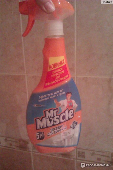 Универсальное чистящее средство Мистер Мускул Mr. Muscle "Эксперт для ...