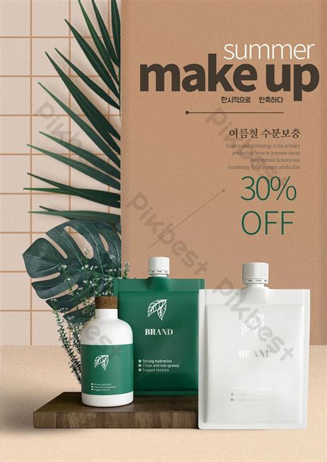 poster grid templates  graphic design templates psd