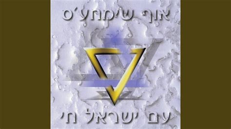 אמא - YouTube