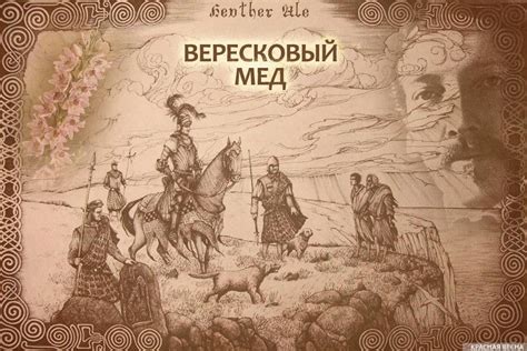 Весь британский мед оказался подделкой по данным исследования ЕС | ИА ...