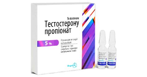 Тестостерона пропионат: инструкция, цена, аналоги | раствор для ...