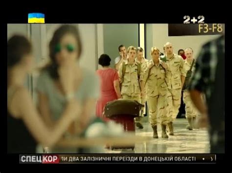 В Україні з'явилась соціальна реклама на підтримку армії - YouTube