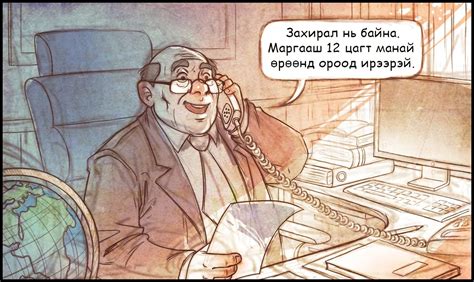 ЗУРГАН ӨГҮҮЛЭМЖ №1: САЙХАН МӨРӨӨДӨЛТЭЙ САРНАЙ БҮСГҮЙН ТҮҮХ... - UBinfo.mn