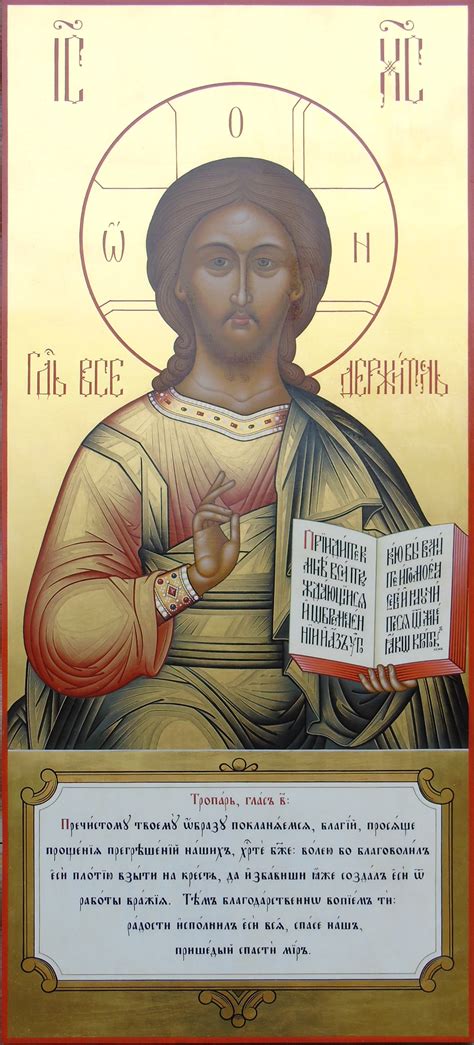 Галерея икон страница 6