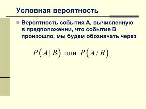 Теория вероятностей и математическая статистика Основные теоремы исчисления