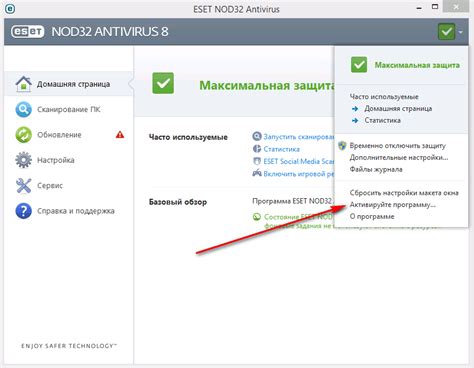 Как и где искать ключи для nod32? Ключи для Nod32 Antivirus и Smart ...