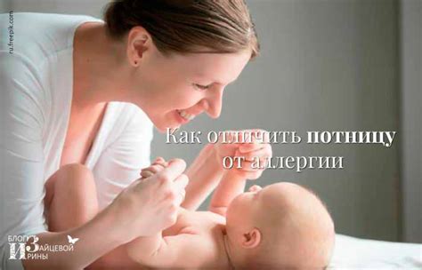 Потница у детей. Как выглядит. Фото. Как лечить потницу