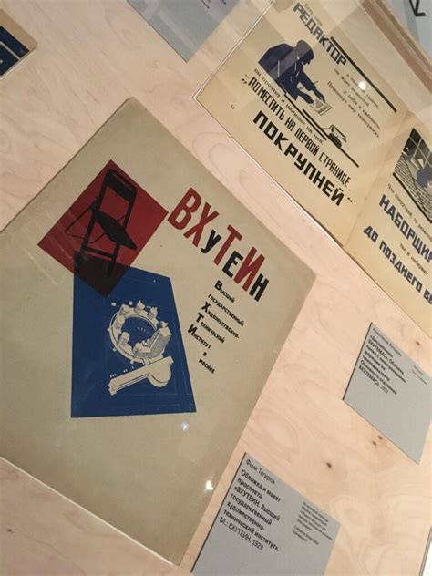 «ВХУТЕМАС 100» в Музее Москвы - Newartdom