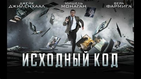 Исходный код - YouTube