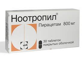 Ноотропил: инструкция по применению, показания, цена, отзывы на форумах ...
