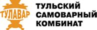 Тульские самовары от производителя - купить с магазина завода ТСК ТУЛАВАР