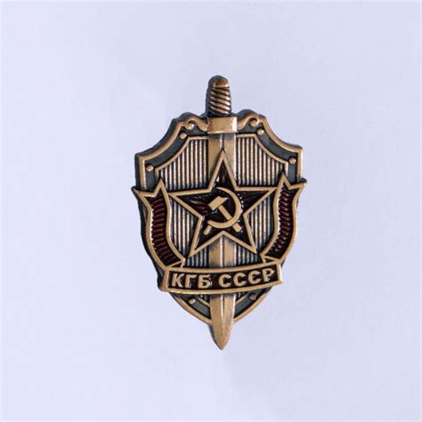 КГБ СССР