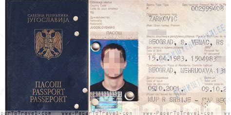 Federal Republic of Yugoslavia : Passport (2001 — 20006)