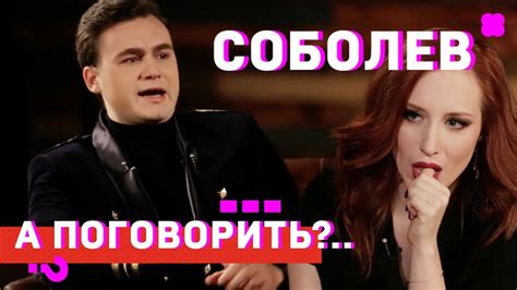 Николай Соболев. Откровенное интервью // А поговорить?... - ПРЕМЬЕРА ...