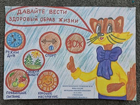Рисунки Здоровый Образ Жизни Легкие - 69 фото, картинки