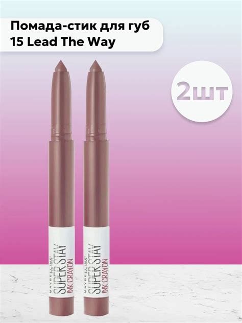 Набор 2шт Мейбелин / Maybelline - Помада-стик для губ SuperStay Ink ...