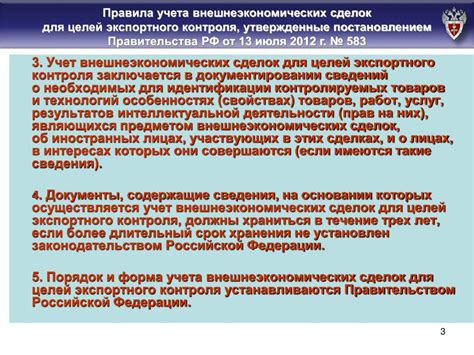 Статья 23 федерального закона: Ст. 23 ФЗ о Полиции Применение ...