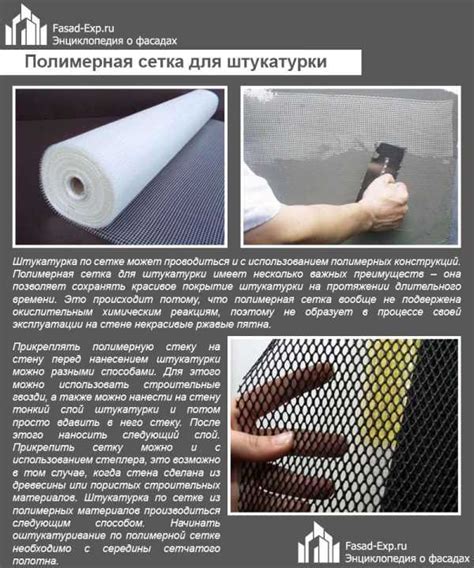 Сетка фасадная панцирная – Фасадная сетка, панцирная сетка ...