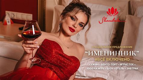 Казино в игорной зоне Приморье (Владивосток, Артём) | Официальный сайт ...