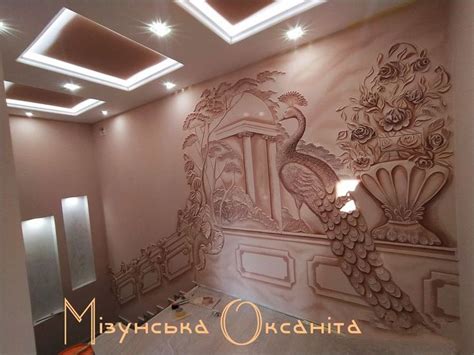 барельеф декор оздоблення львів арт лепка розпис стін малюнок на стіні ...