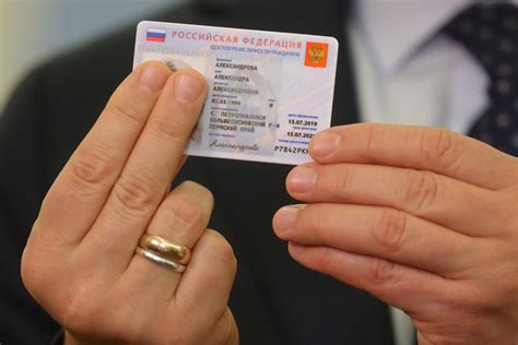 Коротко о айди карта в россии что это такое