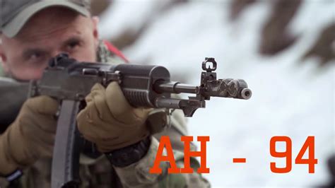 АН-94 "Абакан" • неуспешный эксперимент - YouTube