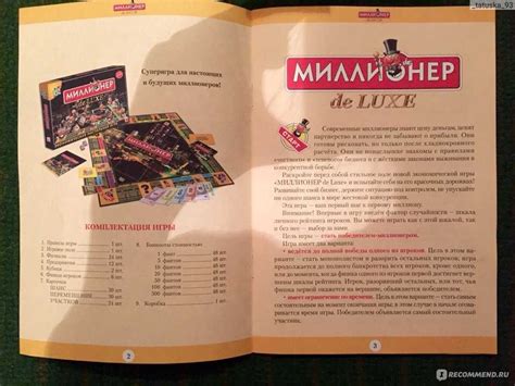 Правила игры миллионер делюкс: Миллионер de Luxe: Правила игры