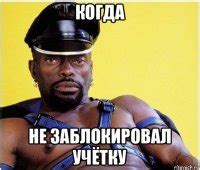 Создать мем Черный властелин генератор мемов - Рисовач .Ру