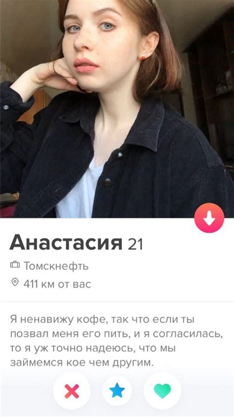 ONS: что это значит в анкете на сайтах знакомств в интернете? — ответы ...