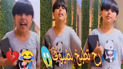 حلوة البنات | جوها ضيوف من الكويت وحلوه البنات الي رح تطبخ لهم 😱😰😂 - YouTube