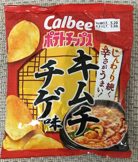 Japanese Chips - February 2017