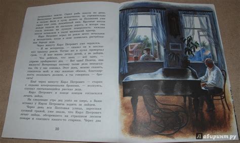 Книга: Заячьи лапы - Константин Паустовский. Купить книгу, читать ...