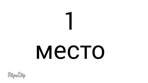 Итоги конкурса - YouTube