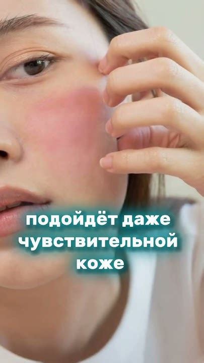 Топ 3 умывалки которые я рекомендую при АКНЕ #дерматолог #умывалка # ...