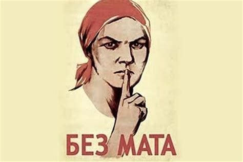 Все матерные слова. Откуда появился мат и что означает крепкое словцо
