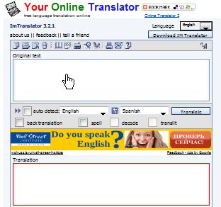 Online Text Translator: Online (Онлайн) Преводач - електронен онлайн ...