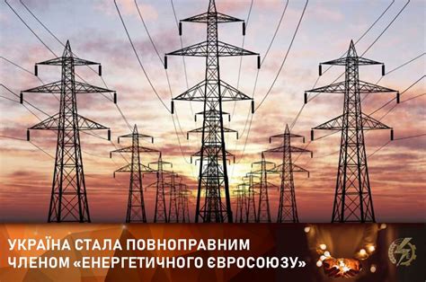 НЕК "Укренерго" - NPC Ukrenergo... - АТ "Вінницяобленерго"