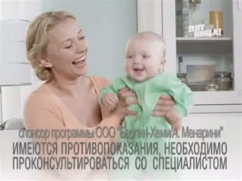 ADMONITOR | Эспумизан: Берлин-Хеми/А. Менарини - Эспумизан - спокоен ...