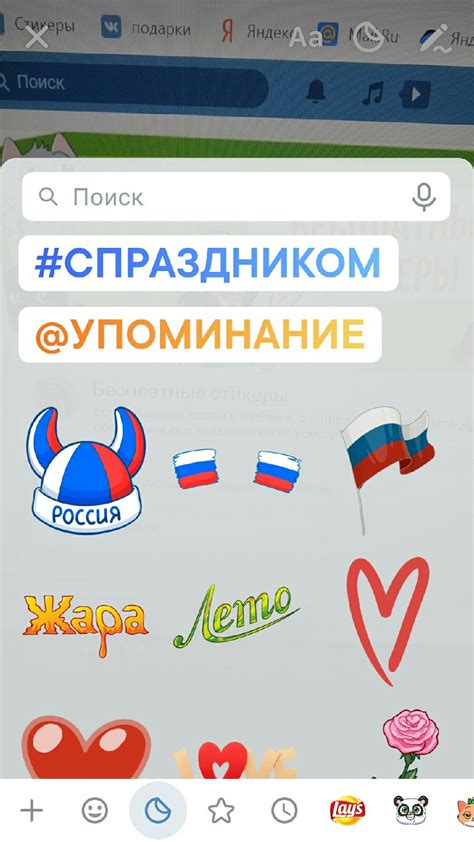 Подарки #поводыдлягордости — Бесплатные стикеры вк